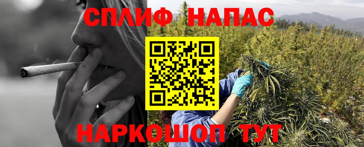 МЕФ   ГАШИШ  COCAIN  Вейп ТГК  МЕТ  Cocaine  Амурск  МЕФ кристаллы  Марихуана 